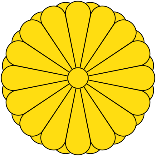 990px-Imperial_Seal_of_Japan.svg