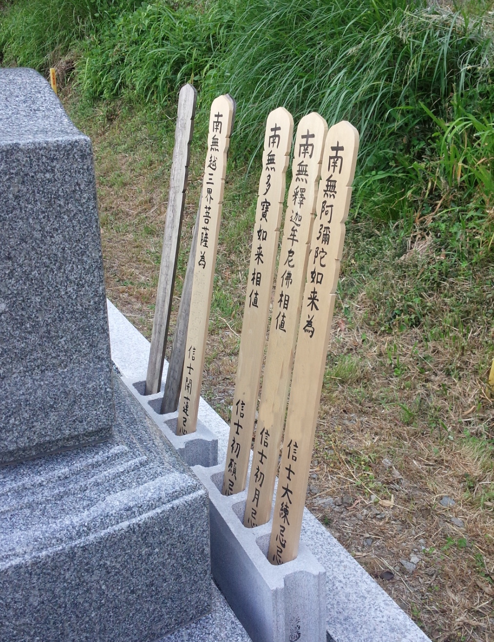 各種、塔婆立あります | 兵庫県豊岡市のお墓と墓石のおおきた石材店