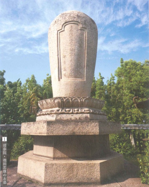 犬島石４-お墓