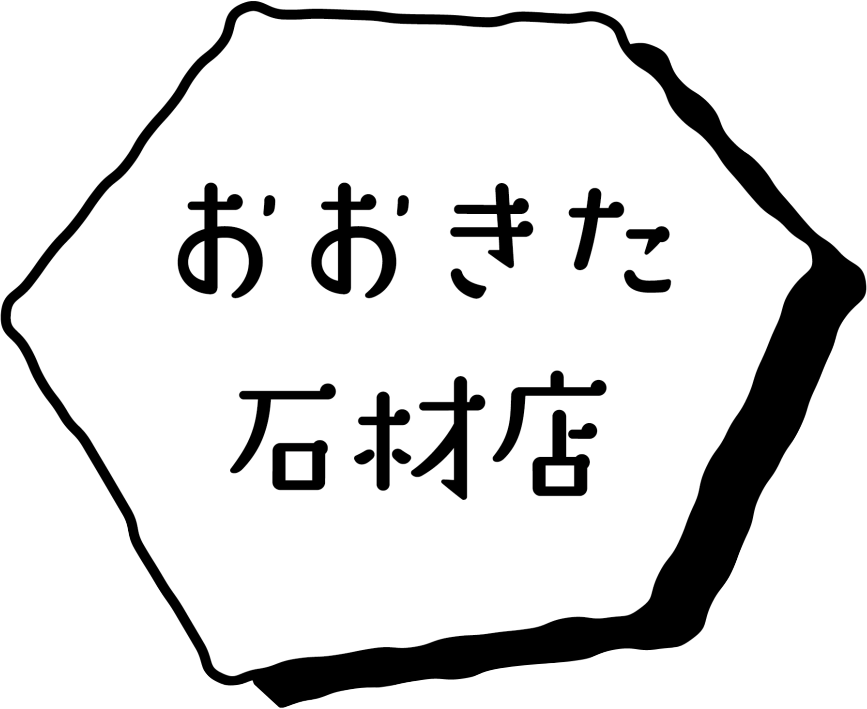 おおきた石材店