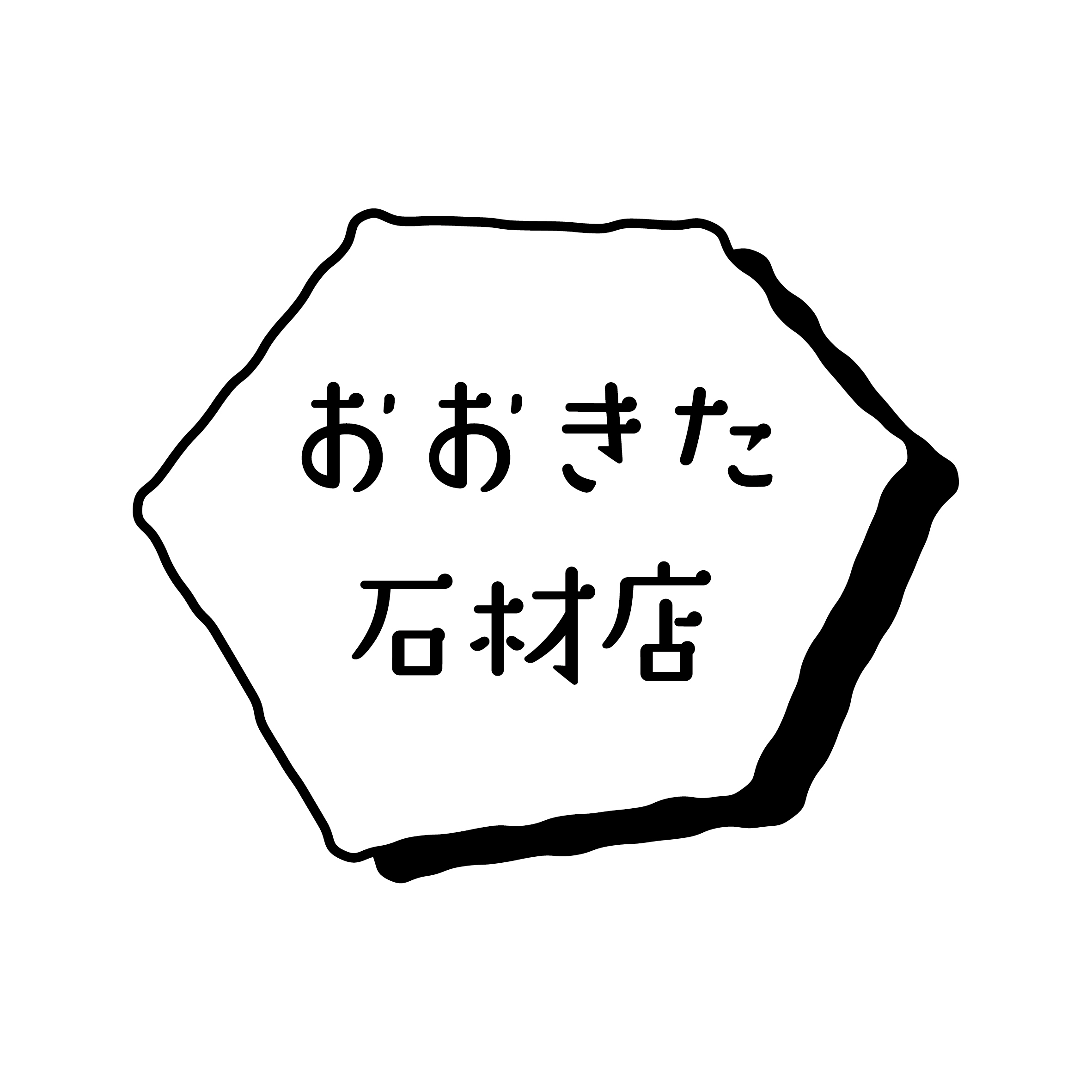 おおきた石材店